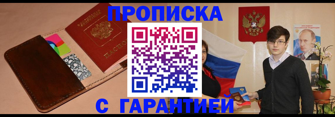 регистрация для дет. сада в Гатчине