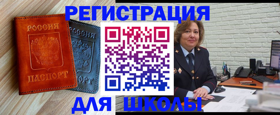 временная регистрация гарантия в Гатчине